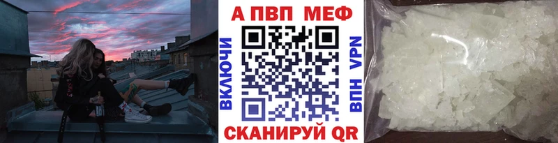 дарнет шоп  KRAKEN как зайти  APVP кристаллы  Лаишево 