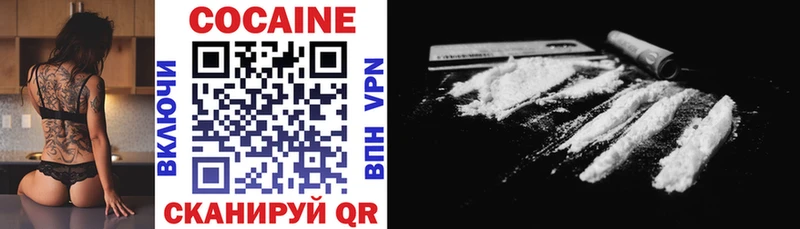 Cocaine Перу Лаишево