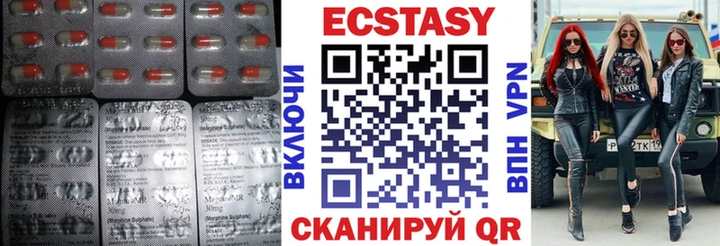 mega tor  Лаишево  ЭКСТАЗИ 280мг 
