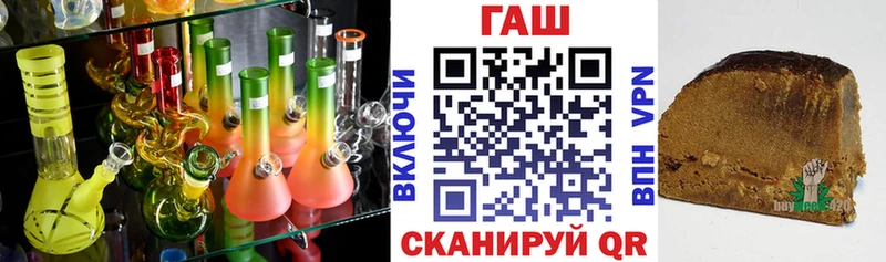 ГАШИШ Изолятор  Лаишево 