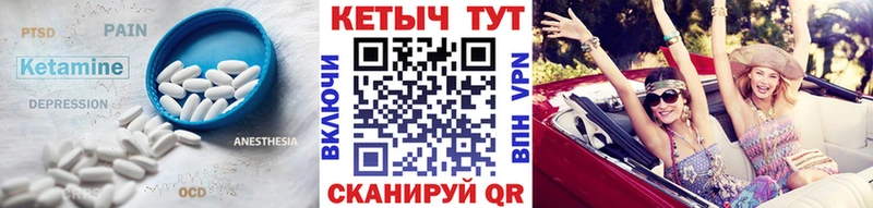 продажа наркотиков  Лаишево  КЕТАМИН VHQ 