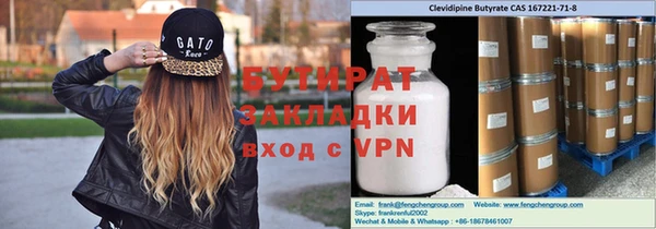 шишки Корсаков
