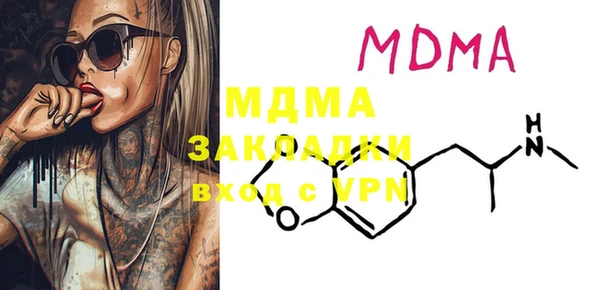 МДМА Козельск