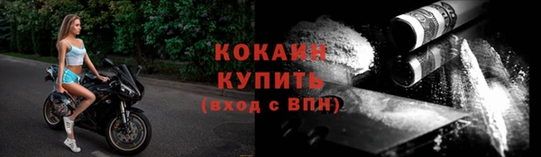 мескалин Коряжма