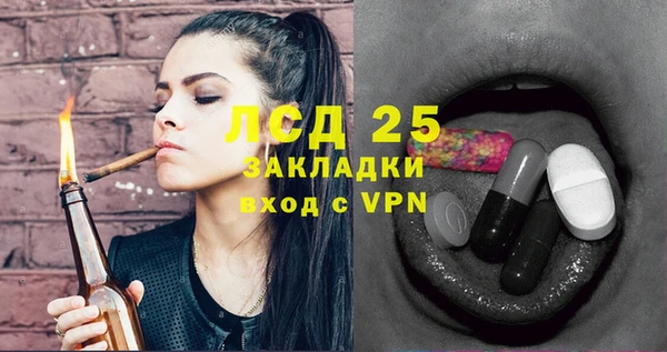 мескалин Коряжма
