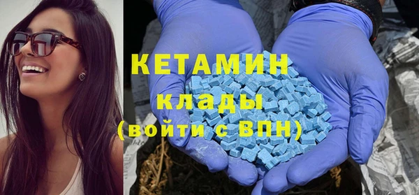 мескалин Красноперекопск