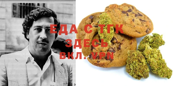 гашишное масло Кулебаки
