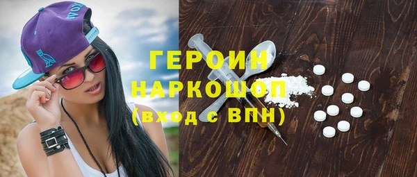 кокаин VHQ Козловка