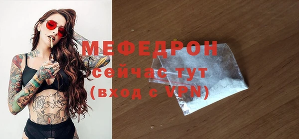 ALPHA PVP Кодинск