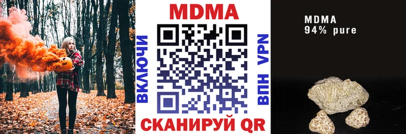 MDMA молли  закладки  OMG ТОР  Лаишево 