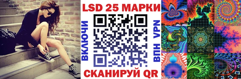 Марки N-bome 1,5мг  Лаишево 