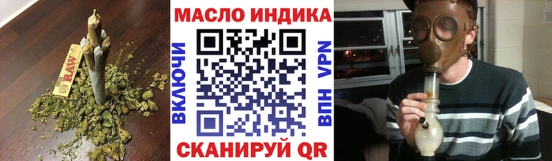 Дистиллят ТГК жижа  Лаишево 