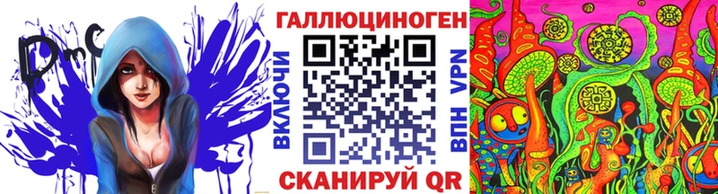 Псилоцибиновые грибы Psilocybe  дарнет шоп  Лаишево 